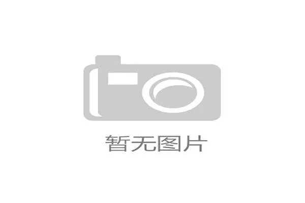 武隆公开赛由国家体育总局登山运动管理中心主办彰显赛事权威与竞技精神 武隆公开赛由国家体育总局登山运动管理中心主办彰显赛事权威与竞技精神
