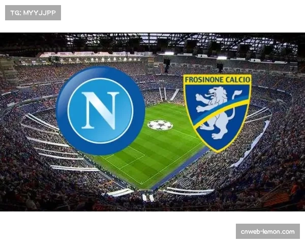 那不勒斯3-1轻取弗罗西诺内，结束联赛三轮不胜